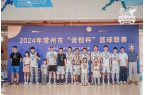 英勇拼博，榮耀季軍